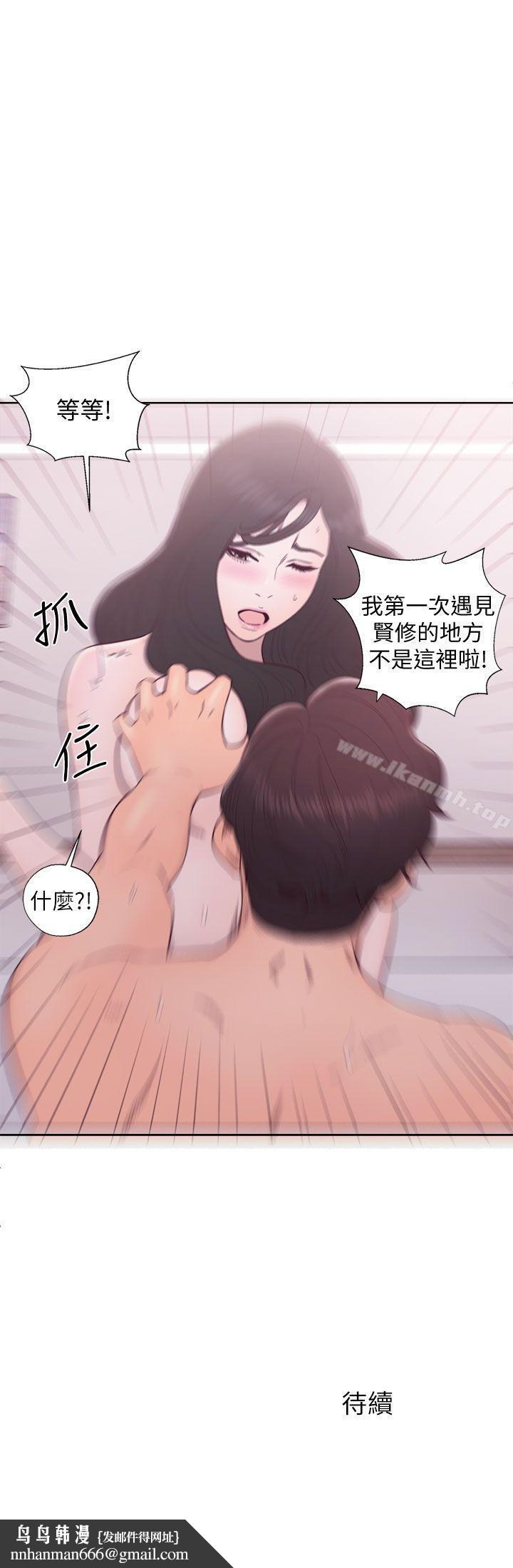 青春:逆龄小鲜肉第27话
