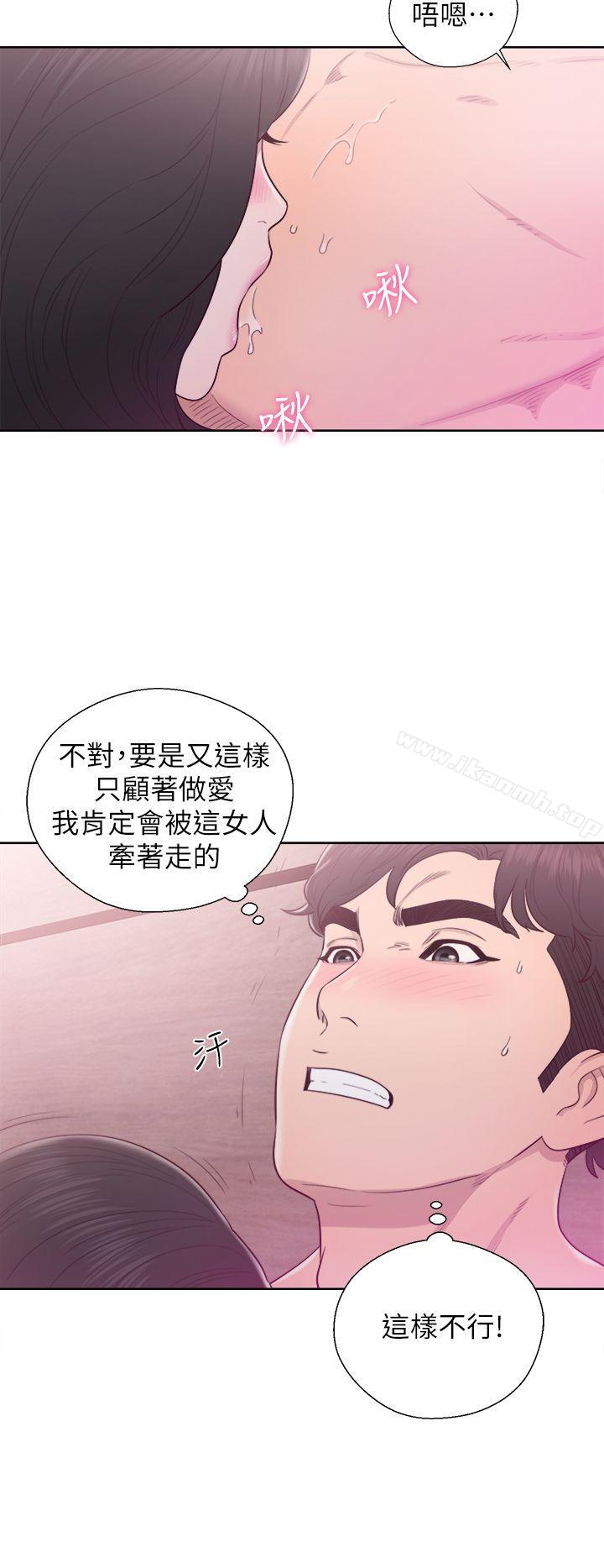 青春:逆龄小鲜肉第28话
