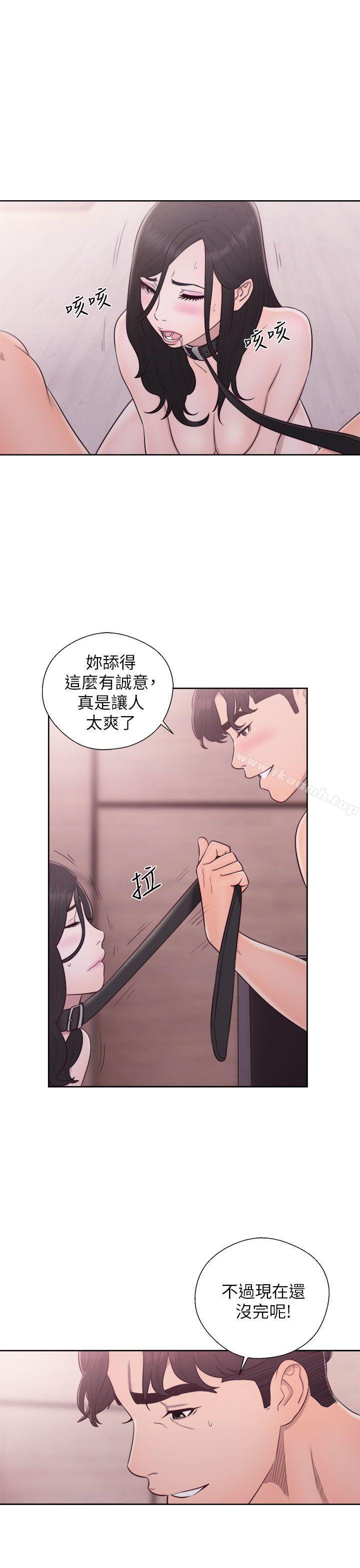 青春:逆龄小鲜肉第28话