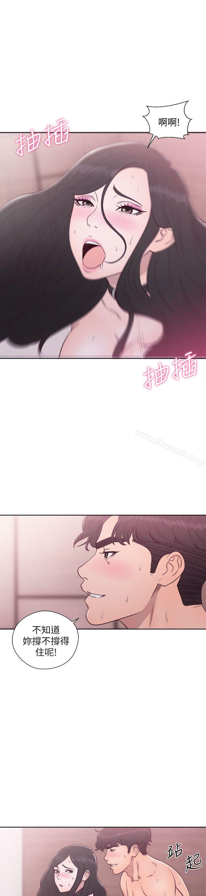 青春:逆龄小鲜肉第29话