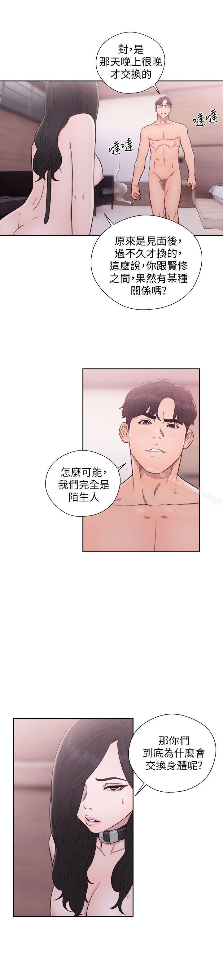 青春:逆龄小鲜肉第29话