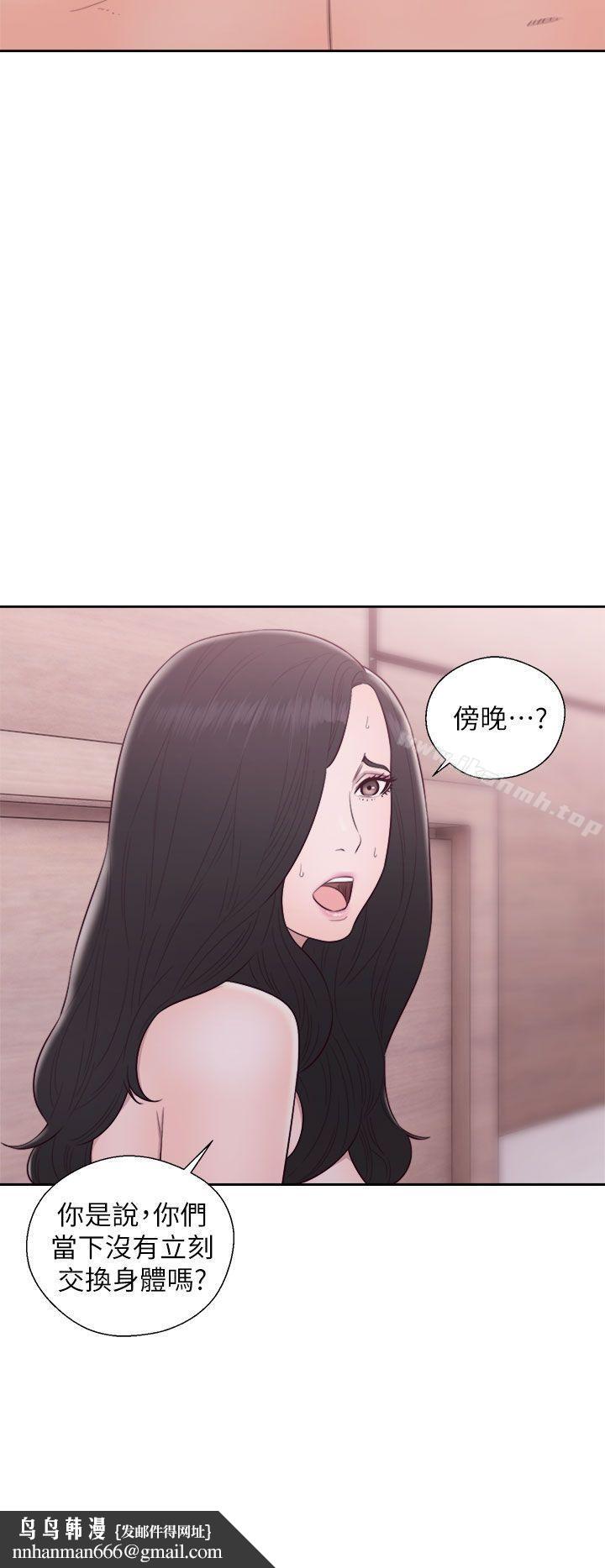 青春:逆龄小鲜肉第29话