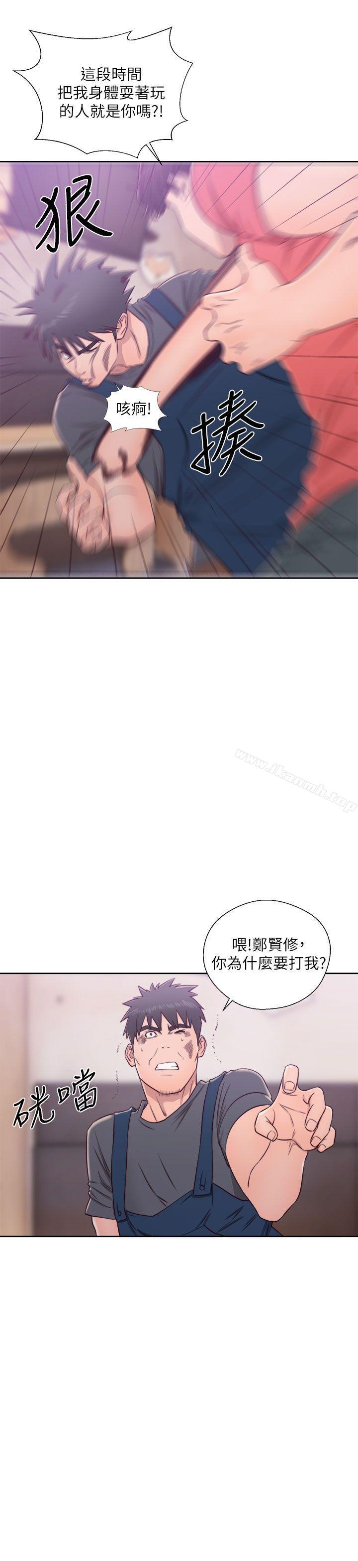 青春:逆龄小鲜肉第29话