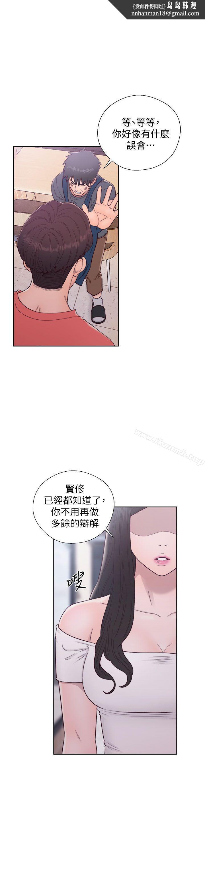 青春:逆龄小鲜肉最终话