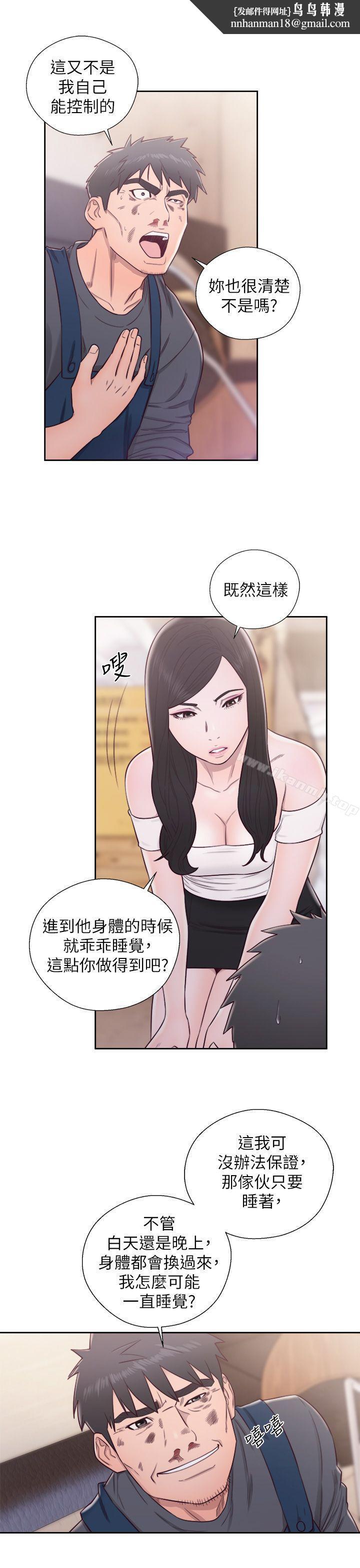 青春:逆龄小鲜肉最终话