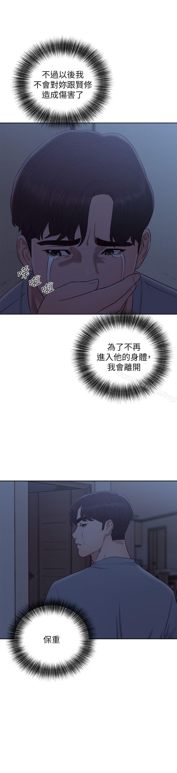 青春:逆龄小鲜肉最终话