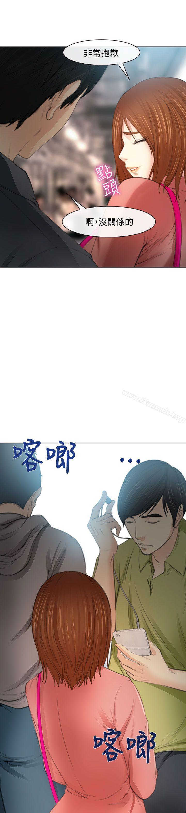 他与她第1话