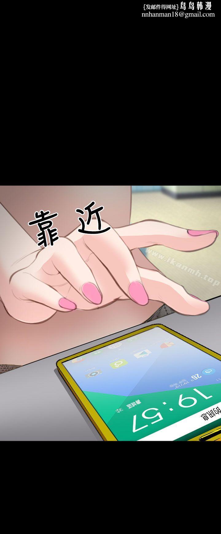 他与她第2话
