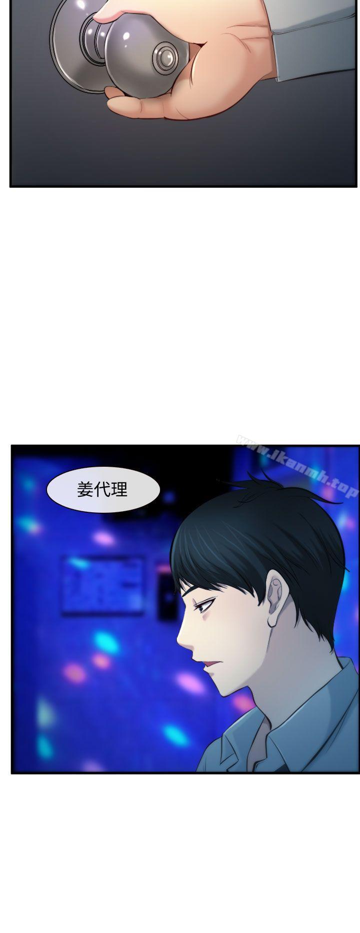 他与她第2话