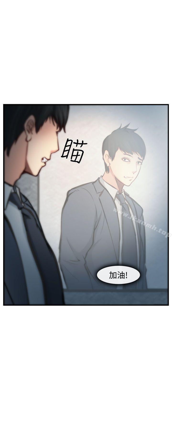 他与她第4话
