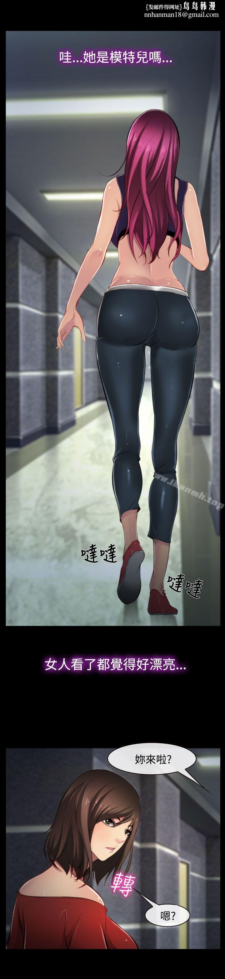 他与她第9话