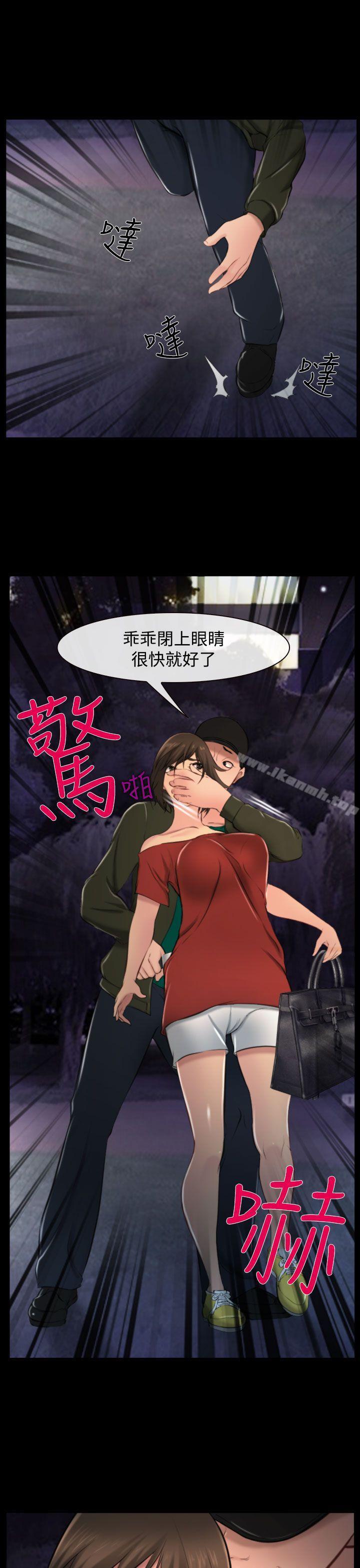 他与她第9话