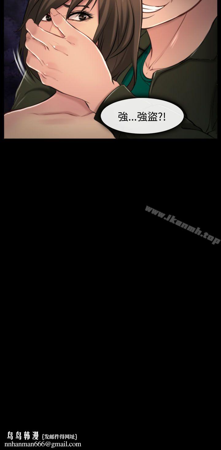 他与她第9话
