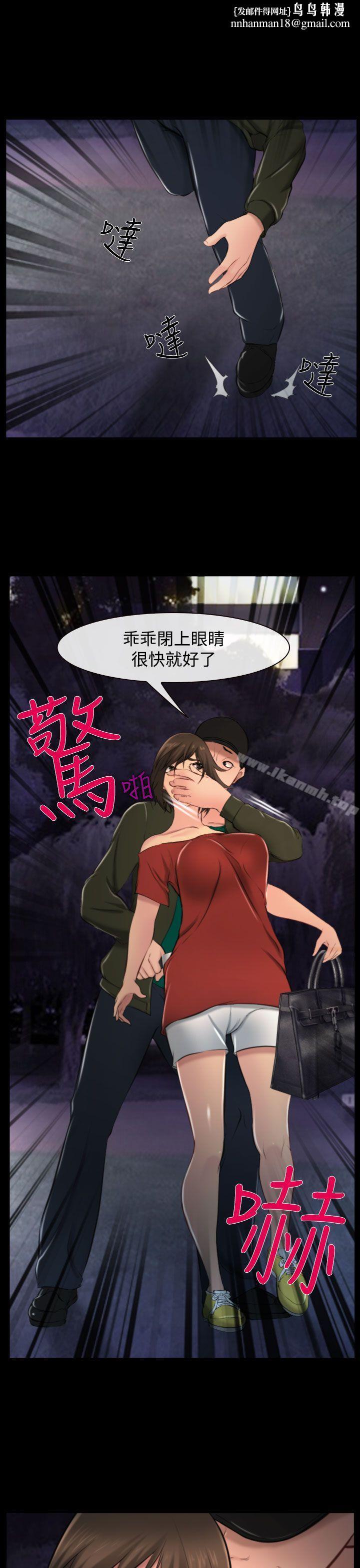 他与她第10话