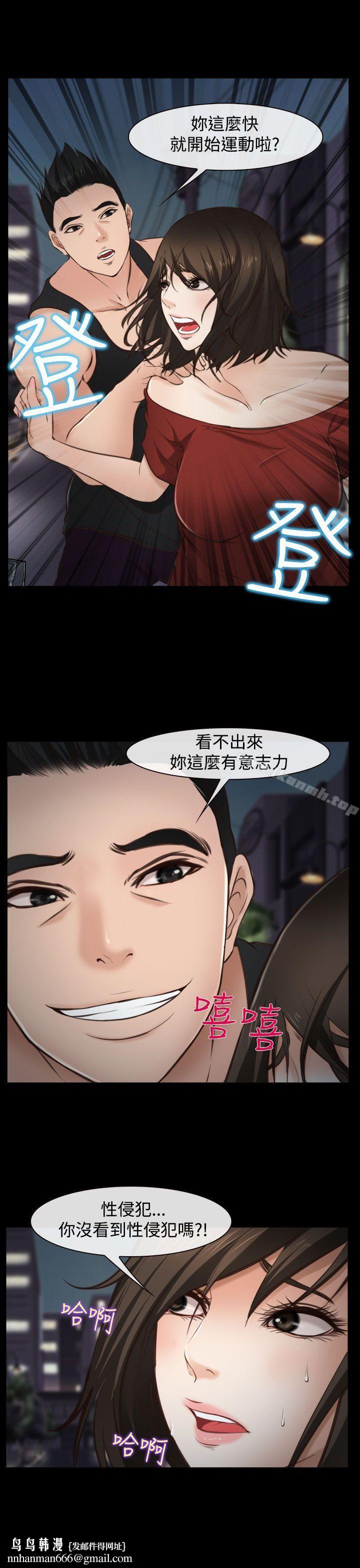 他与她第10话