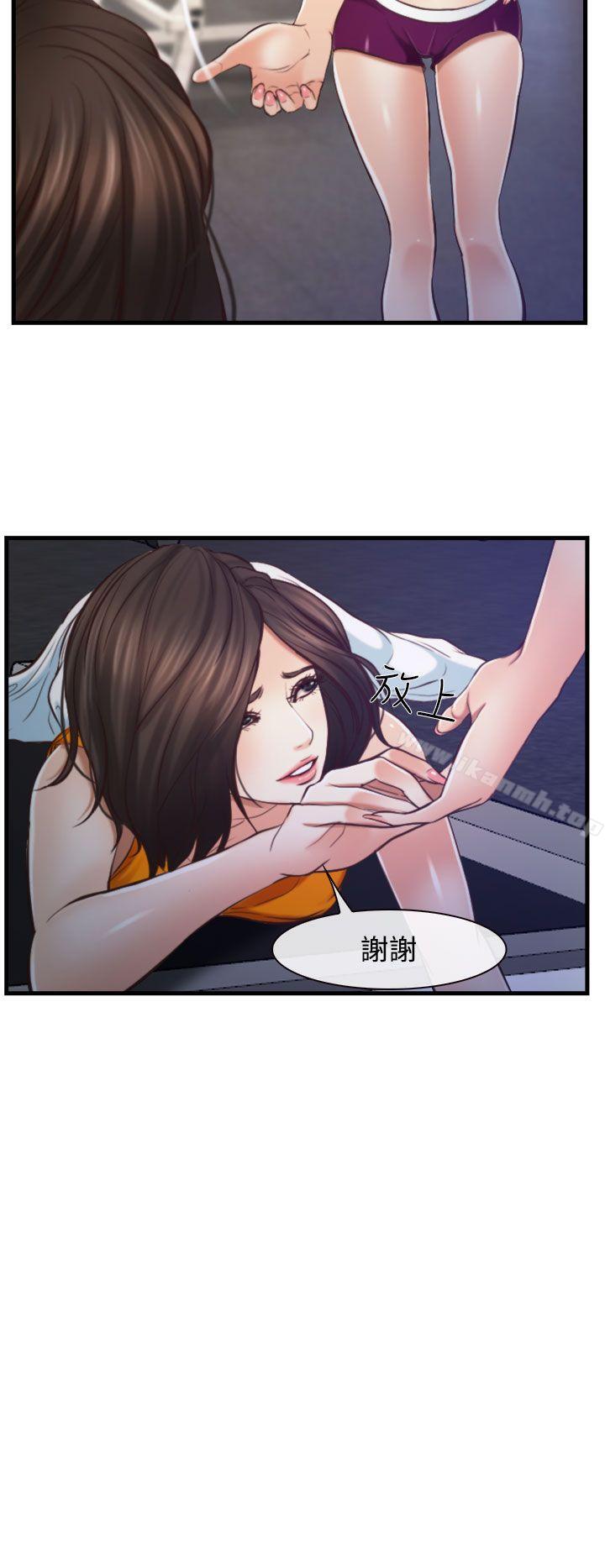 他与她第12话