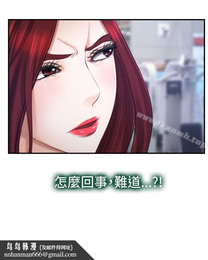 他与她第13话