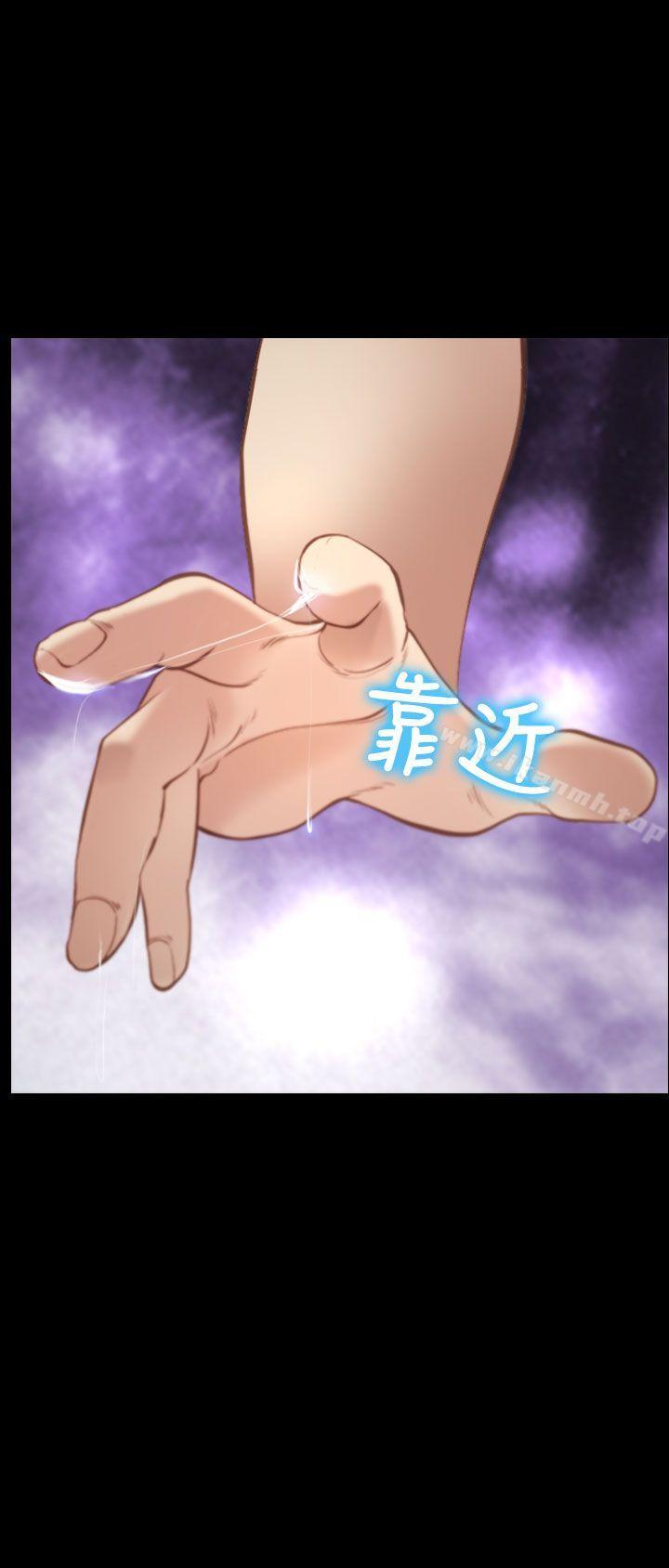 他与她第18话