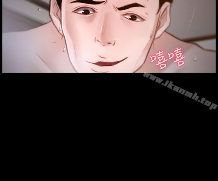 他与她第19话
