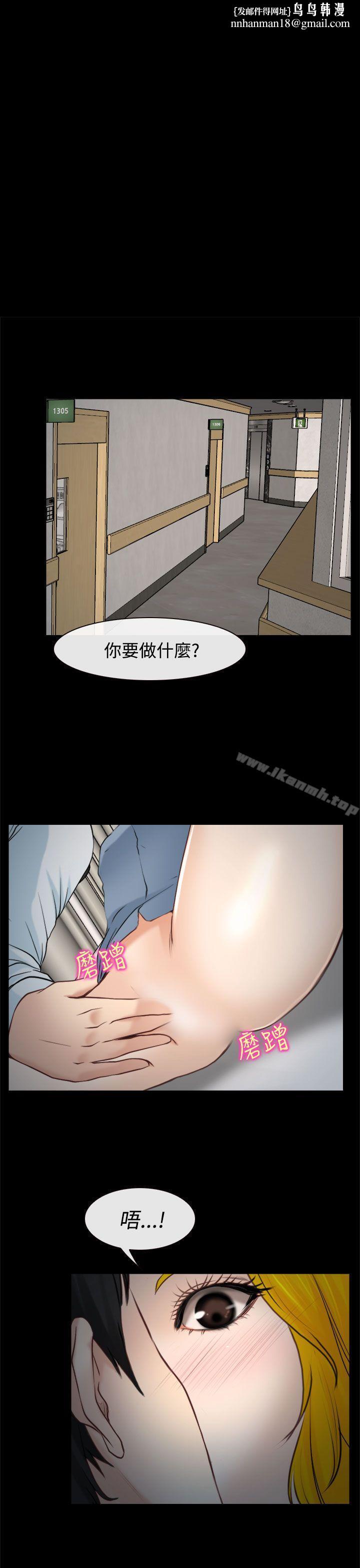 他与她最终话