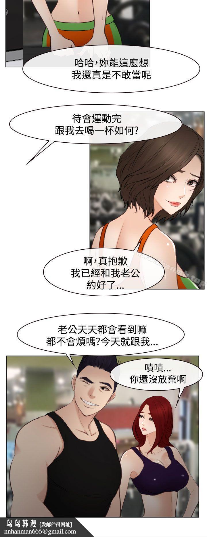 他与她最终话