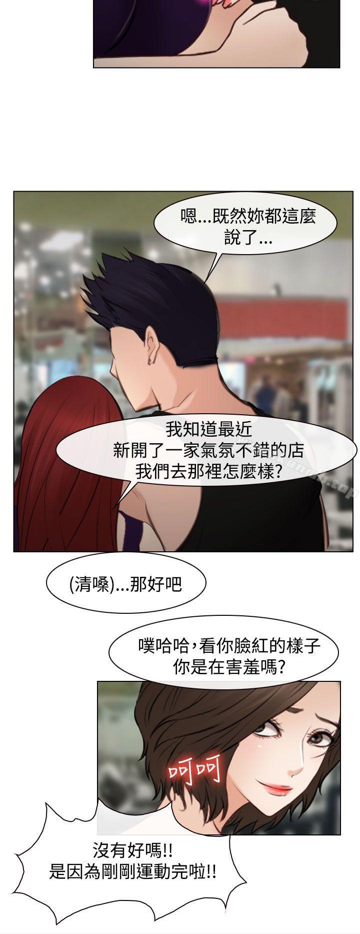 他与她最终话