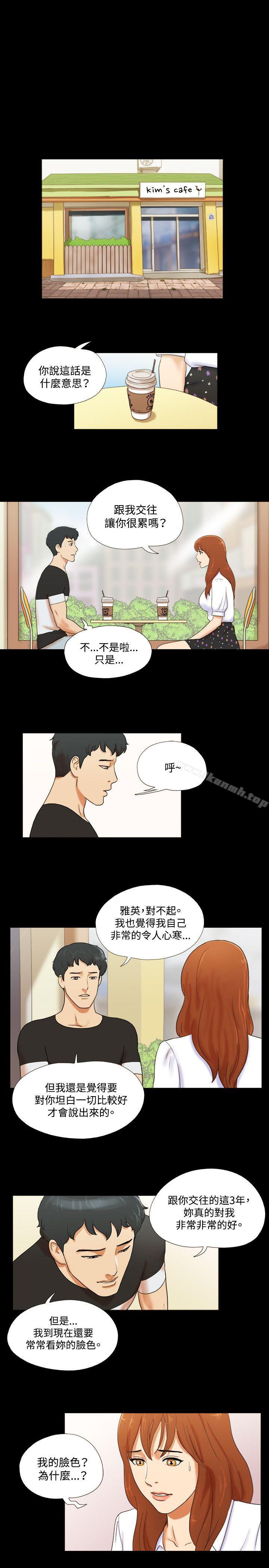17种性幻想(第二季)第1话