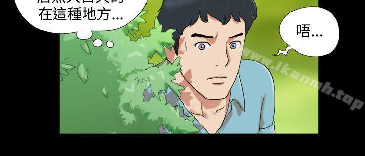 17种性幻想(第二季)第2话
