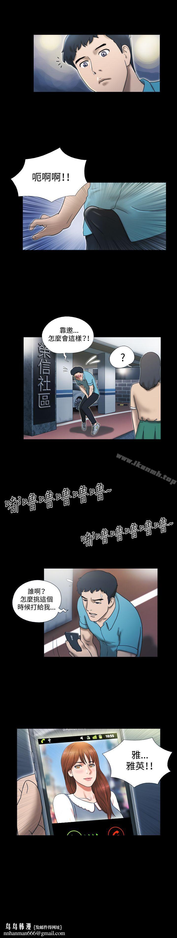 17种性幻想(第二季)第3话