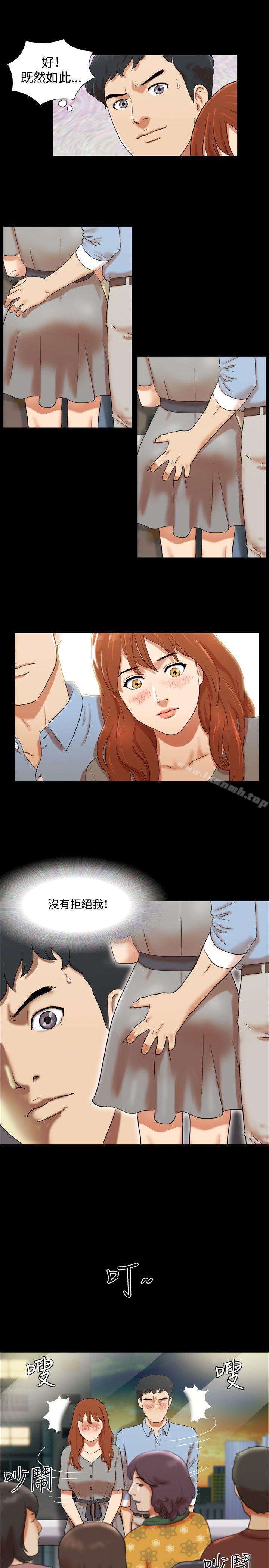 17种性幻想(第二季)第4话