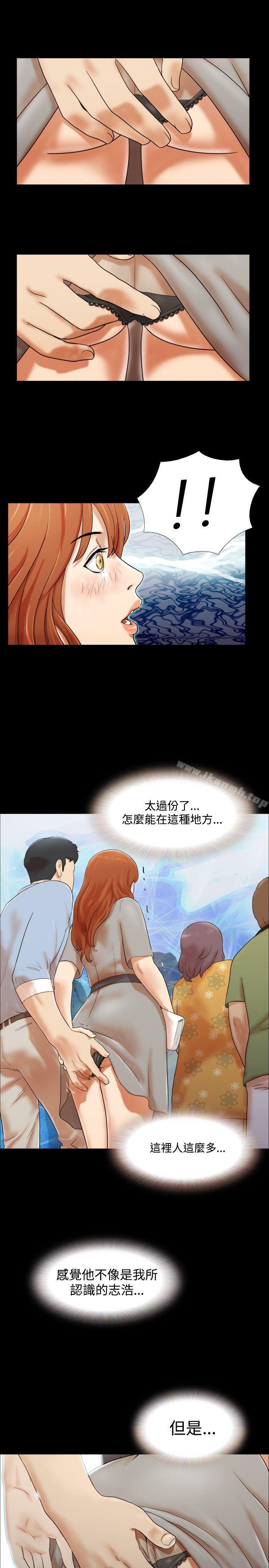 17种性幻想(第二季)第4话