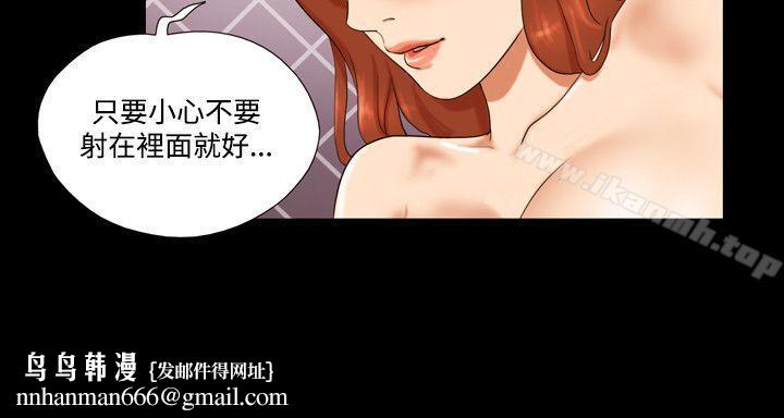 17种性幻想(第二季)第6话