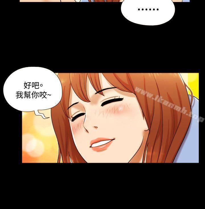 17种性幻想(第二季)第7话