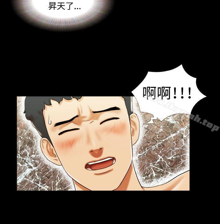 17种性幻想(第二季)第7话