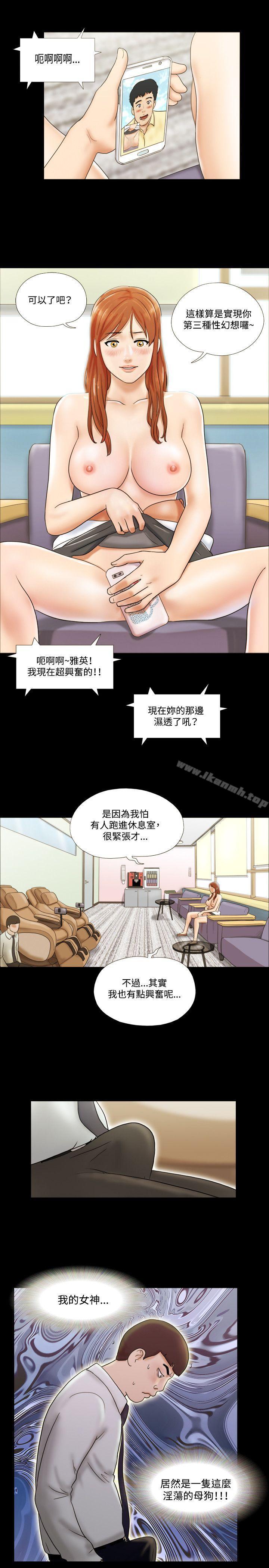 17种性幻想(第二季)第10话
