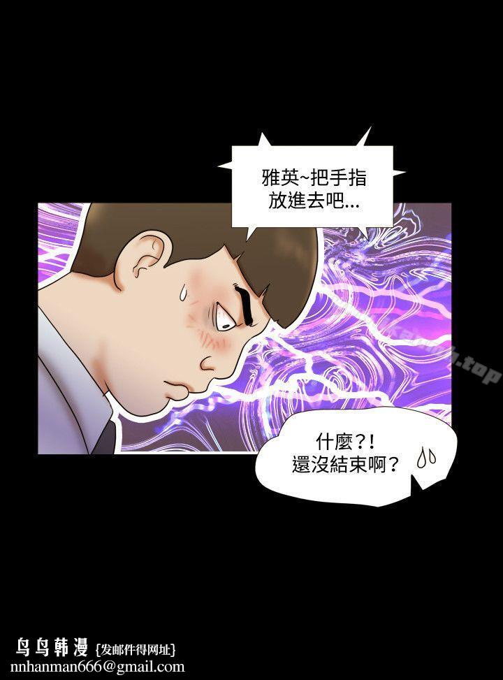 17种性幻想(第二季)第10话