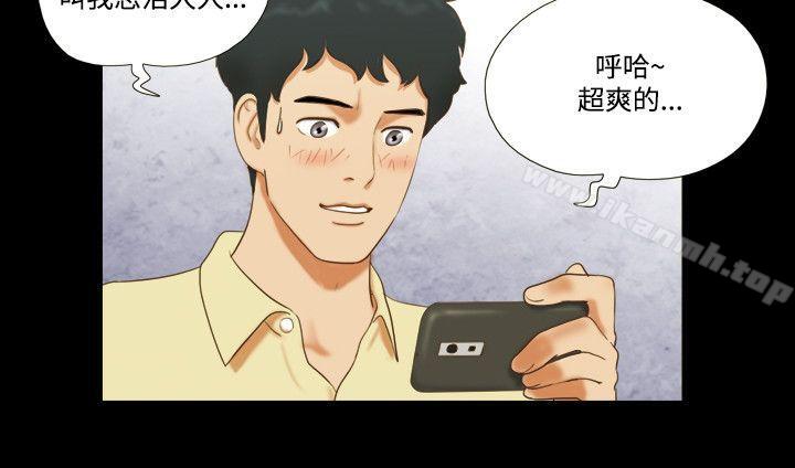 17种性幻想(第二季)第11话