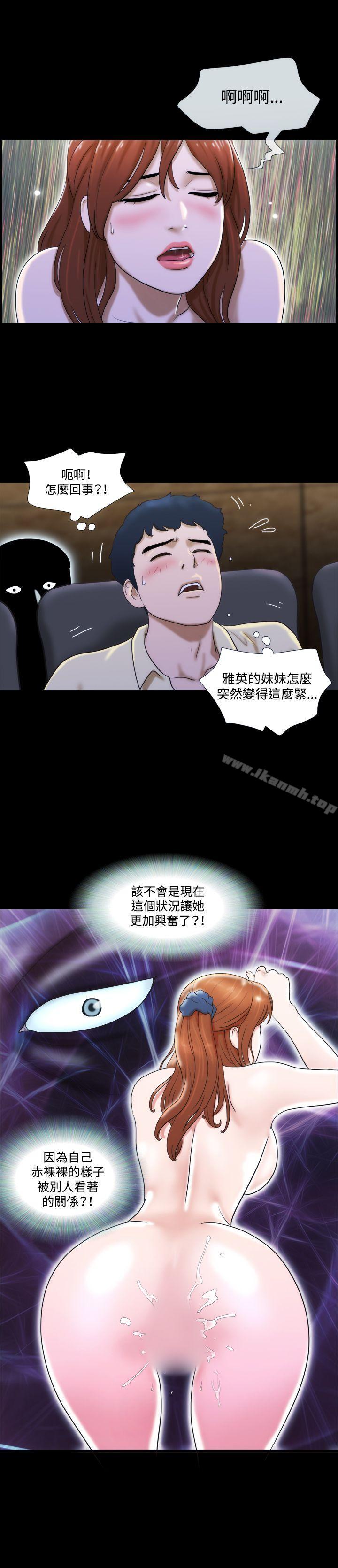 17种性幻想(第二季)第13话