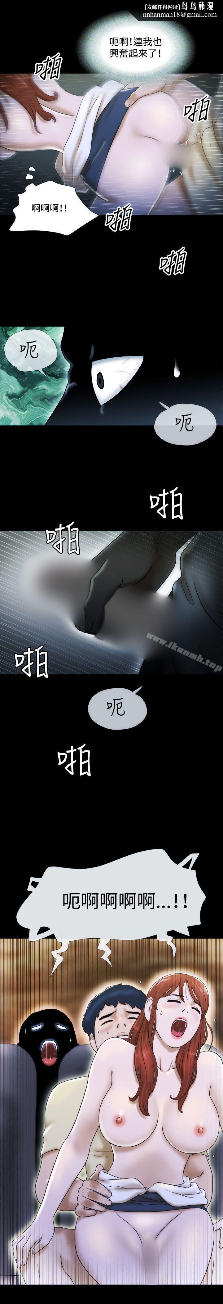17种性幻想(第二季)第13话
