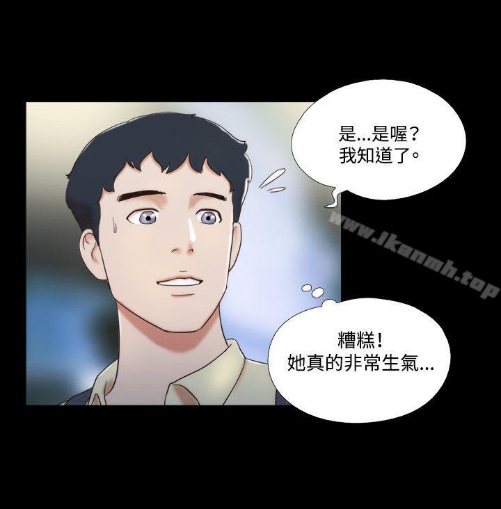 17种性幻想(第二季)第13话