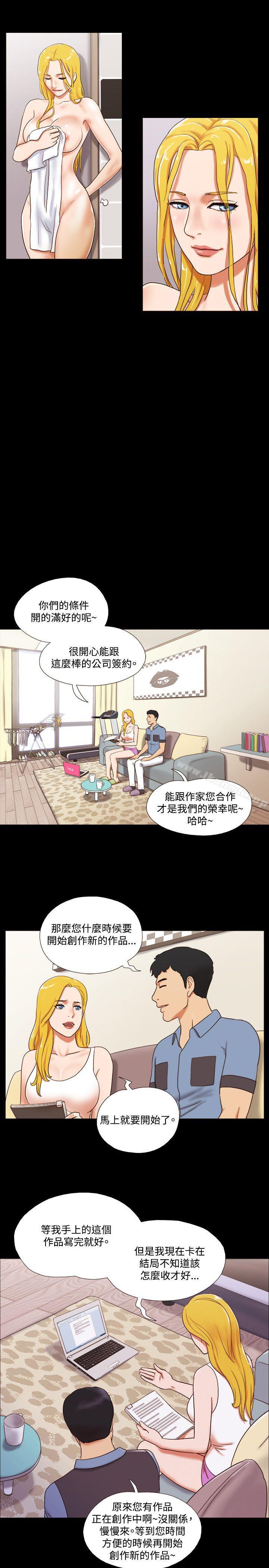 17种性幻想(第二季)第14话