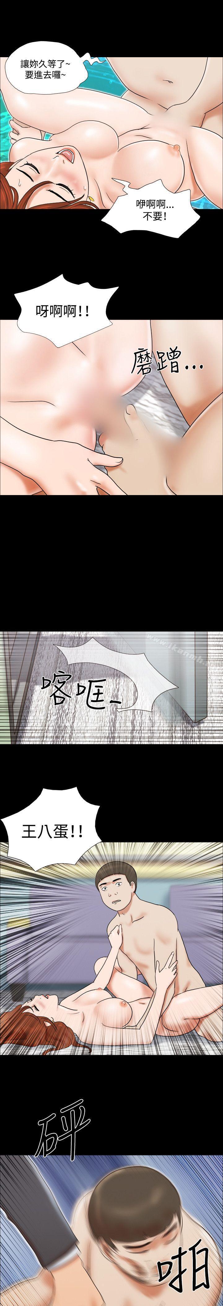 17种性幻想(第二季)第17话