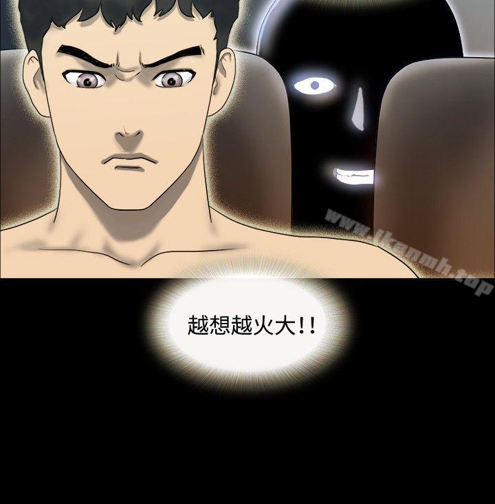 17种性幻想(第二季)第18话