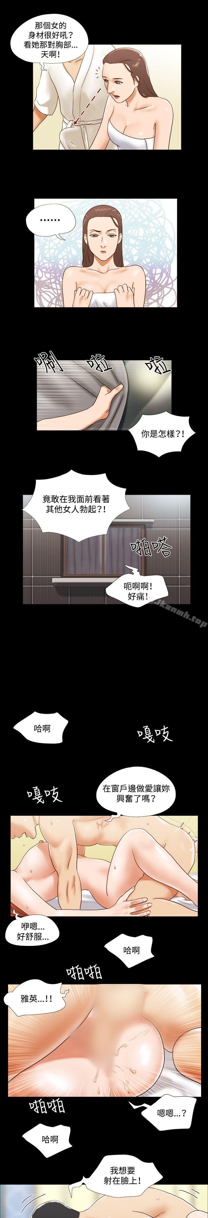 17种性幻想(第二季)第19话
