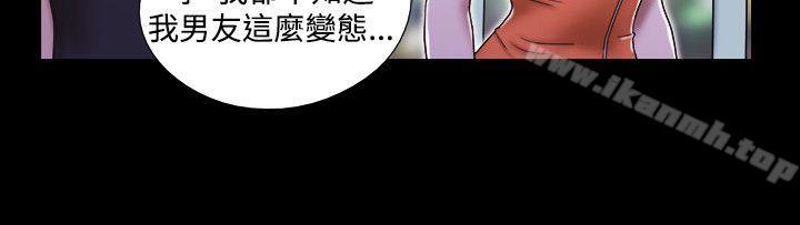 17种性幻想(第二季)第20话