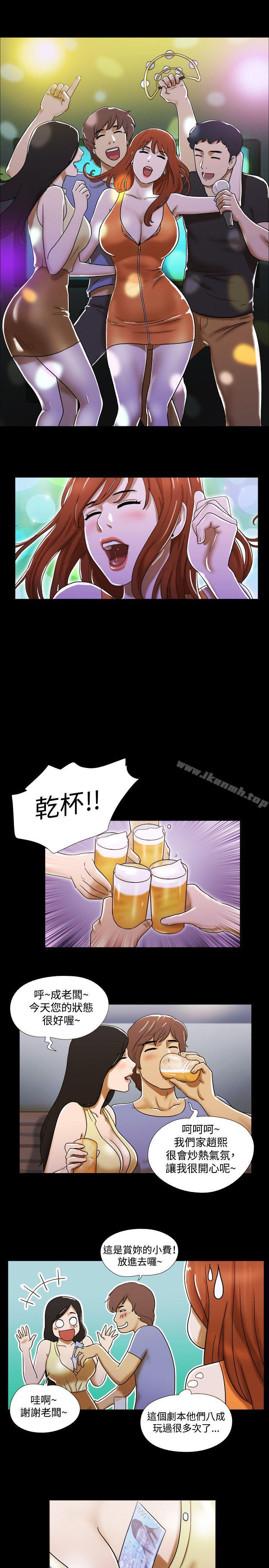 17种性幻想(第二季)第21话