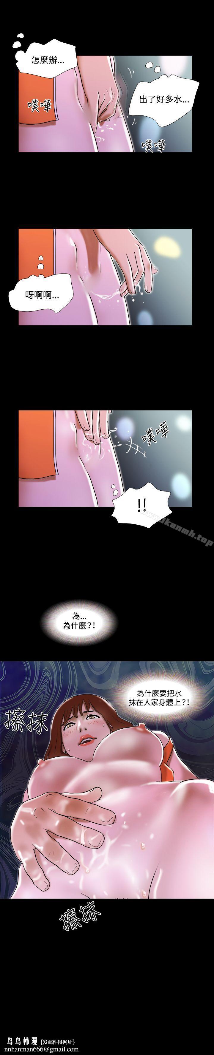 17种性幻想(第二季)第21话