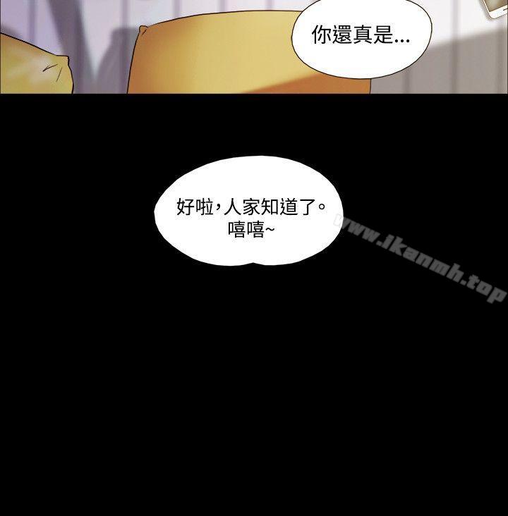 17种性幻想(第二季)第24话
