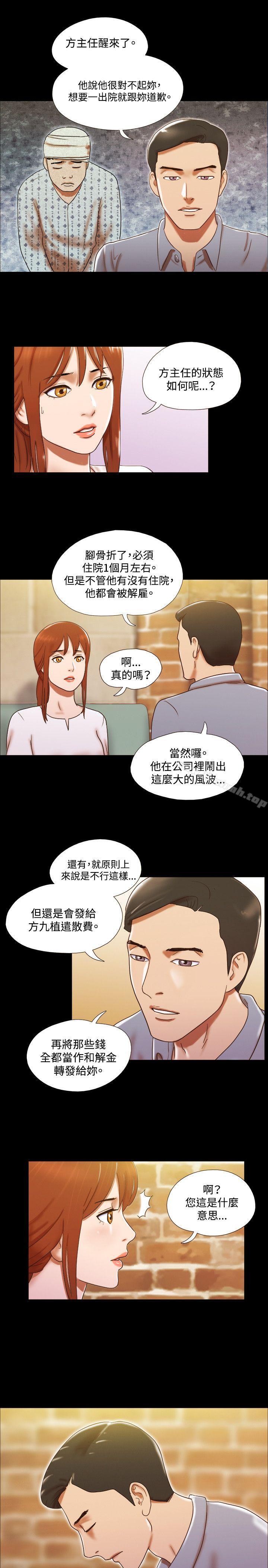 17种性幻想(第二季)第24话