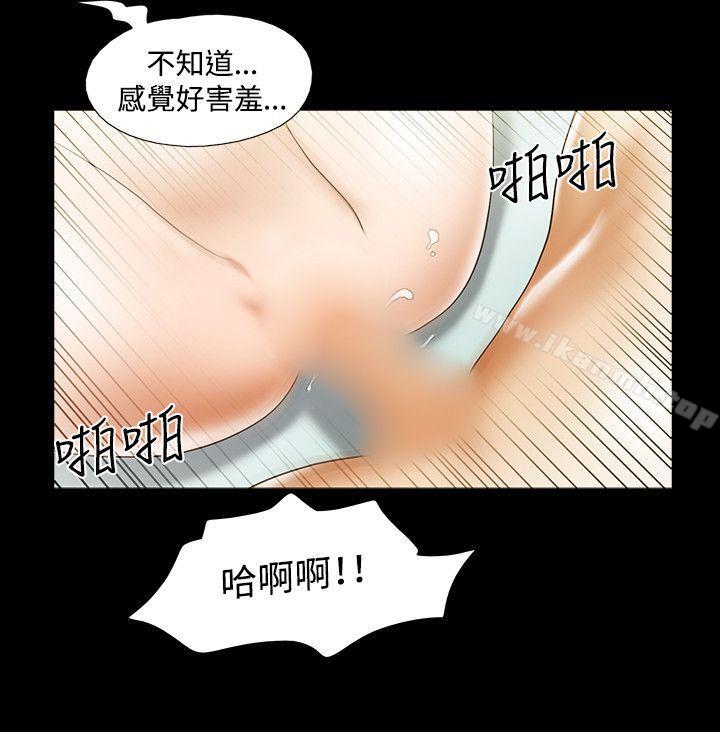 17种性幻想(第二季)第26话